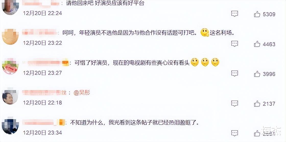 娱乐圈|从王心凌到车保罗，将娱乐圈的“臭毛病”，揭露了个彻底！