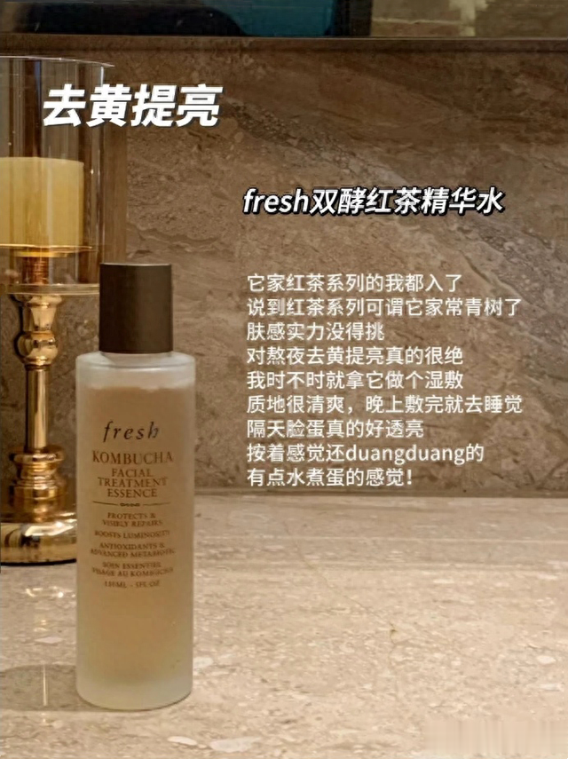 能够让干皮喜欢的大牌精华水有哪些？看这8款精华水，对你的作用