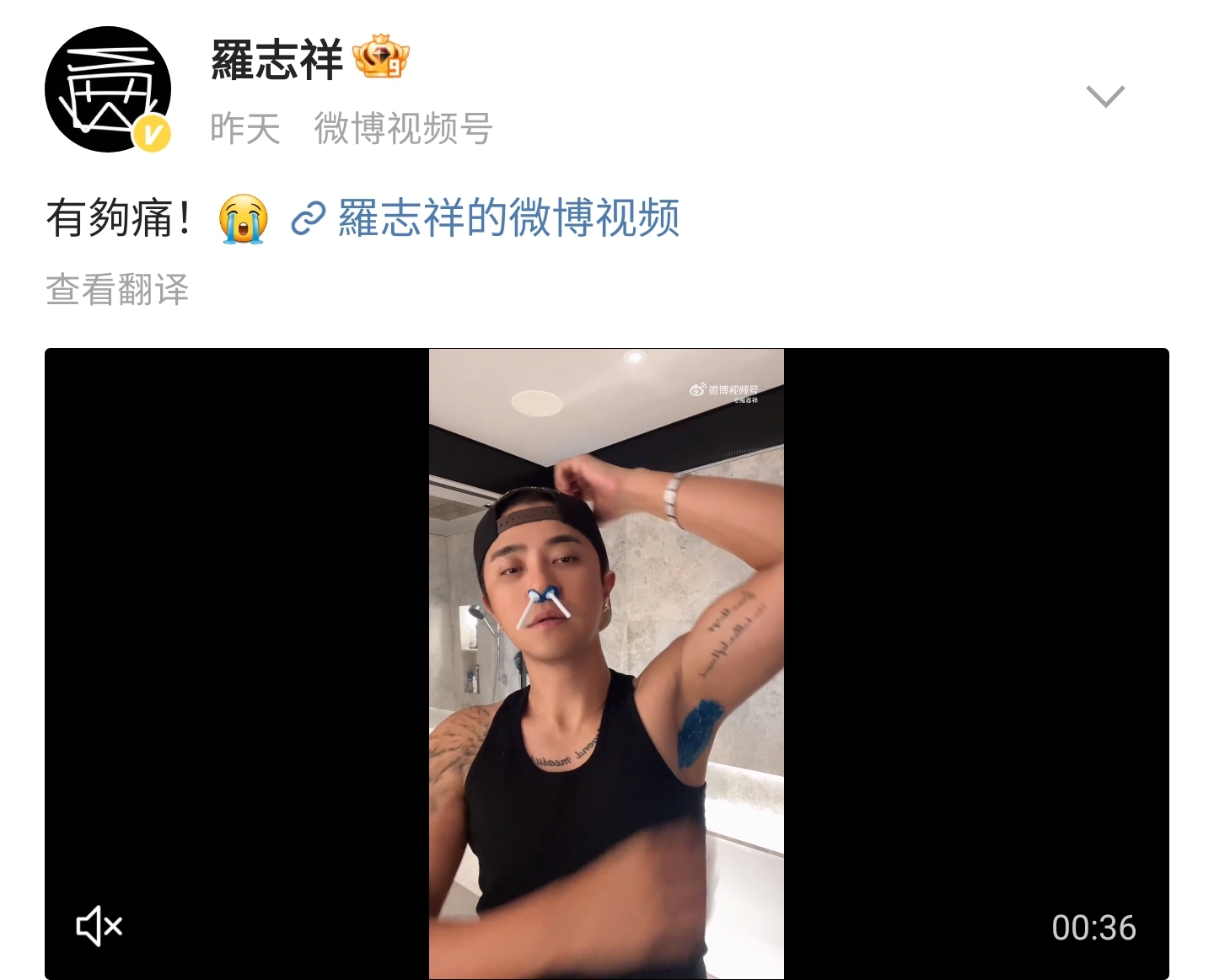 陈奕迅|曝罗志祥周扬青疑复合，男方刮腋毛上热搜，意外暴露女方同款手镯