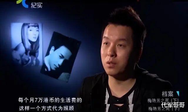 原来她已去世20年了，生前饱受癌症折磨，留下千万遗产风波不断