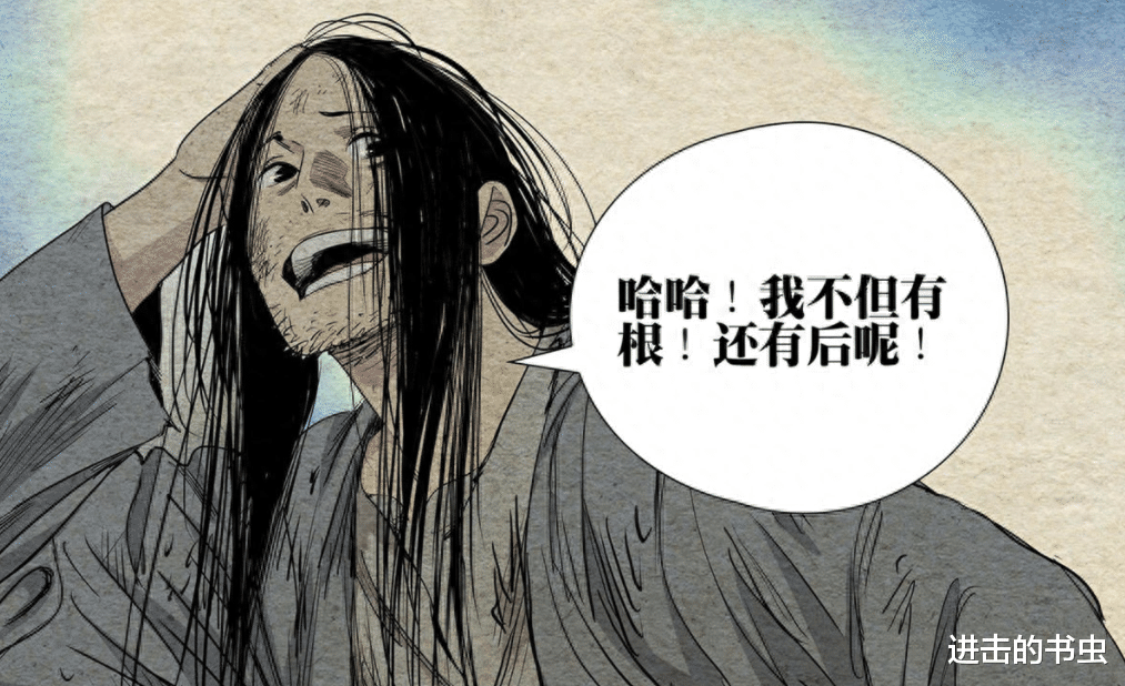 《一人之下》冯宝宝身世解开,不能和张楚岚在一起的理由找到了!