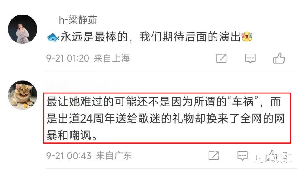 翻车成这样,粉丝还洗?有薛之谦一半的魄力,也不会被嘲