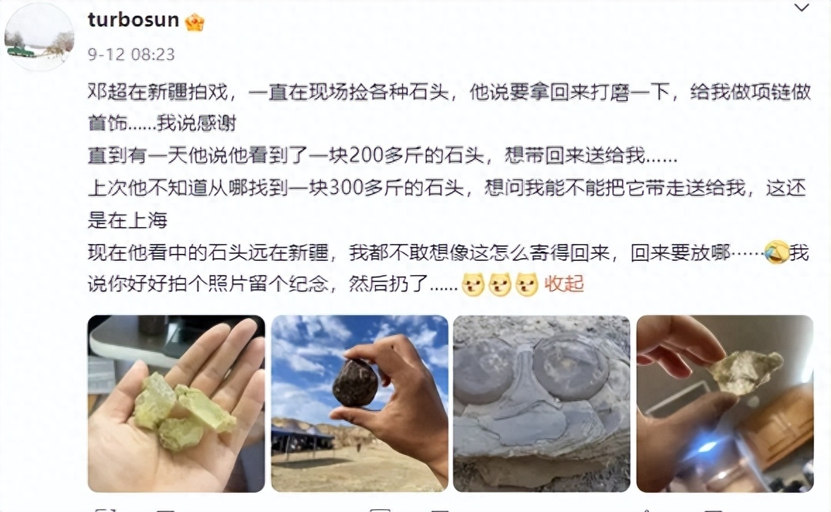 邓超发晒屏保为孙俪庆生,卡点失败遭调侃:等着挨娘娘批吧
