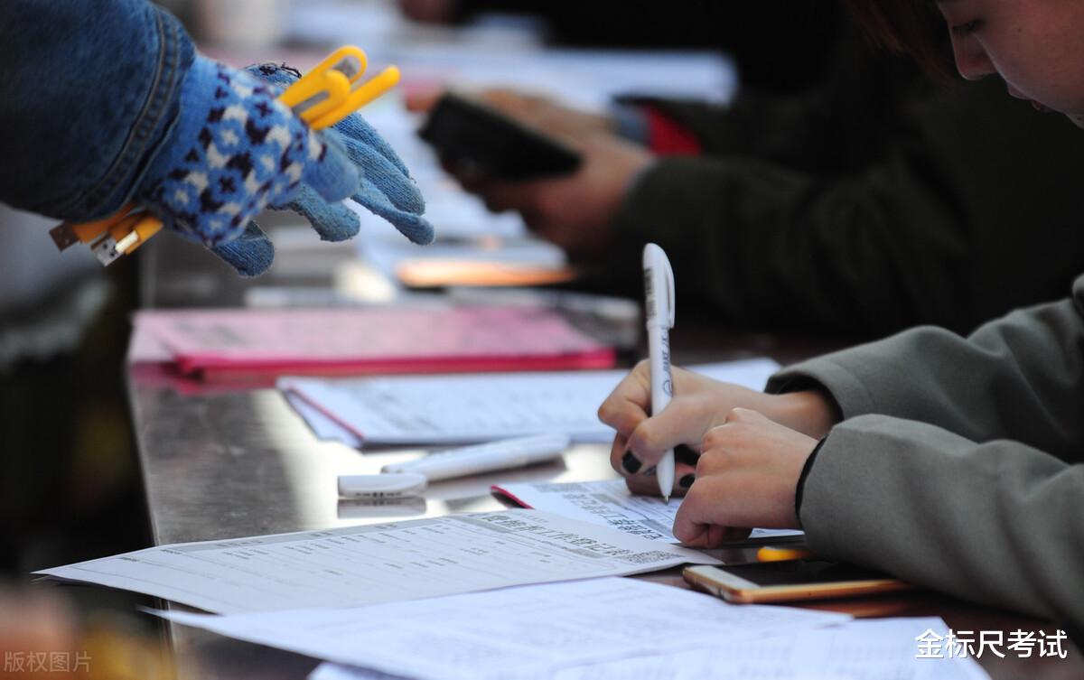 事业单位|下半年还有一场事业单位招聘,五险一金有编,4类人优先!