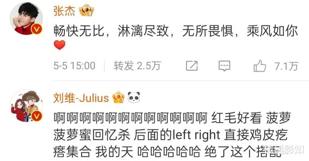 浪姐4|《浪姐4》明星应援各不同,娱乐圈的世态炎凉,就体现出来了