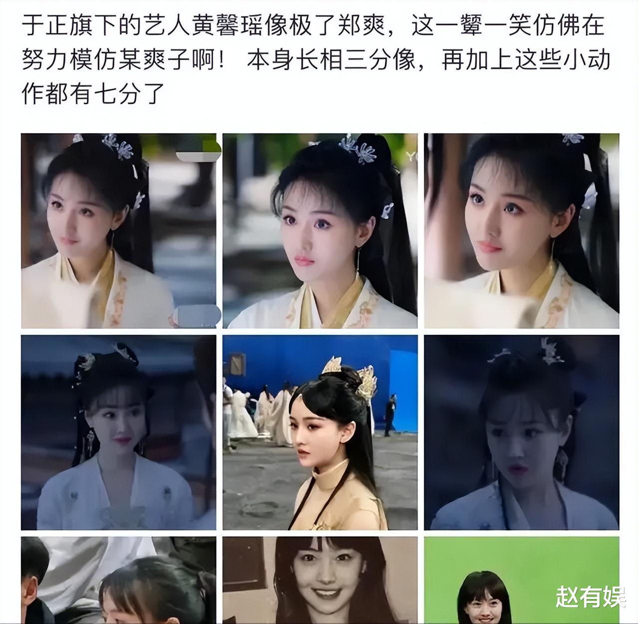 于正|颜值不输白鹿,长相神似某爽,于正力捧“关系户”终于走红