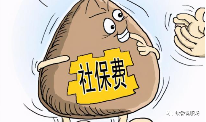 今年25，可不可以不买社保，也没有规定一定要买吧！