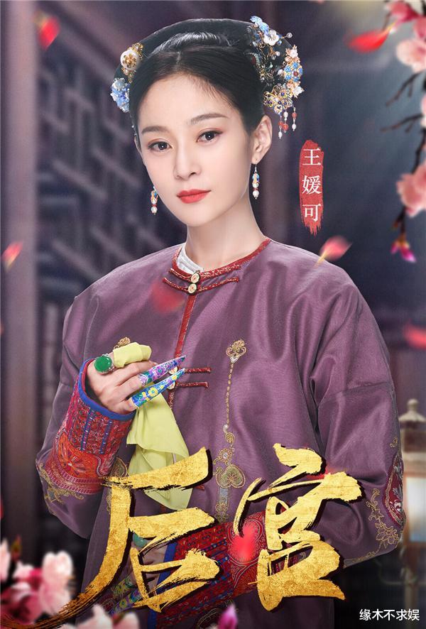 张雨绮|王雨王媛可婚变再添佐证,儿子生日不见爸爸,女方辛苦养一家8口