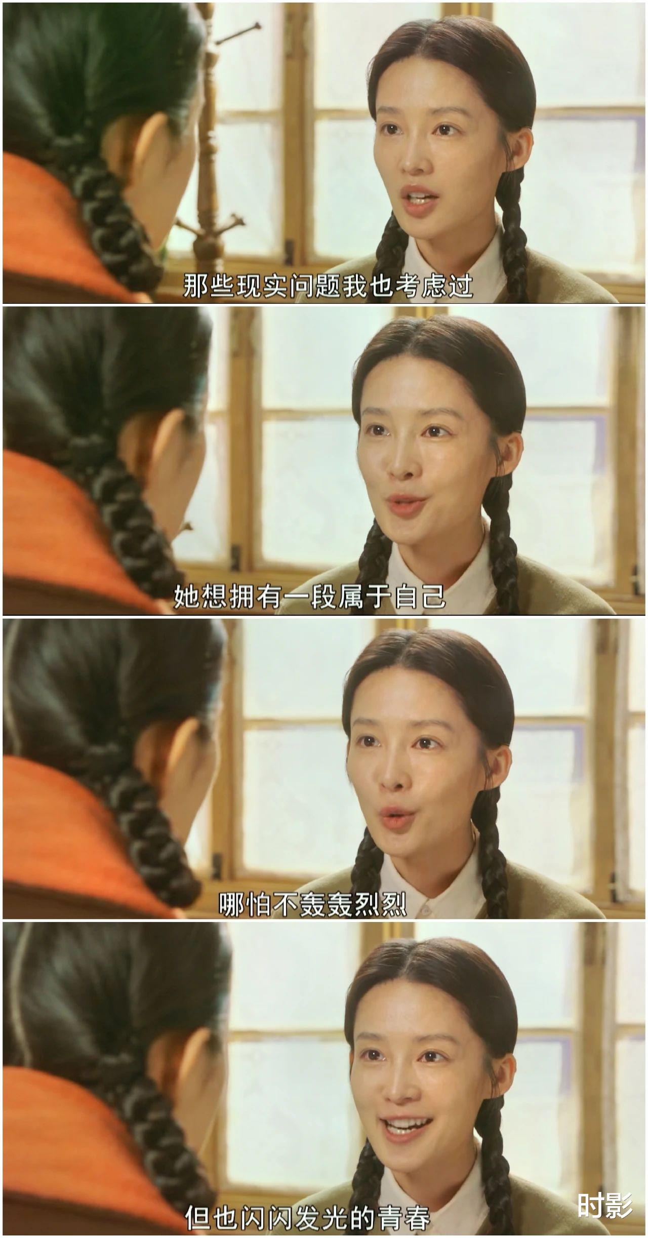 |《梦中的那片海》肖春生贺红玲分手,佟晓梅才是人生伴侣