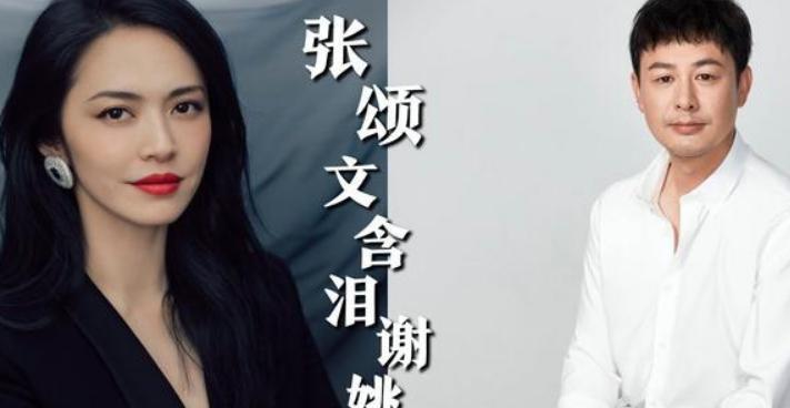 姚晨|姚晨晒与女儿合照，母女比拼颜值，小茉莉遗传母亲优点，成功出圈