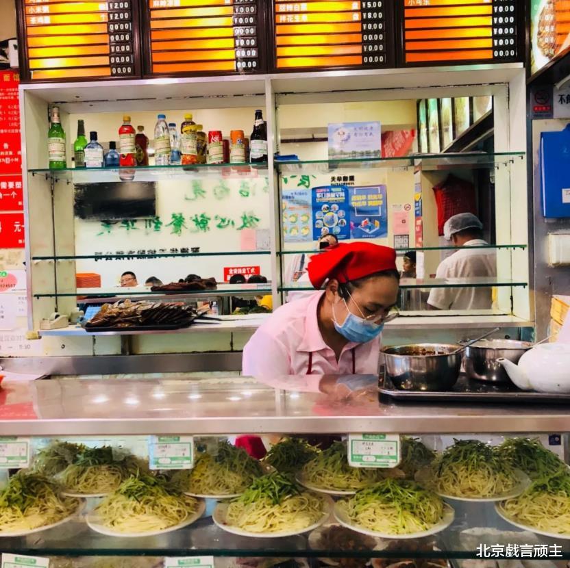 凉面|北京面条天花板，一碗芝麻酱凉面，火了60多年，老北京人就好这口