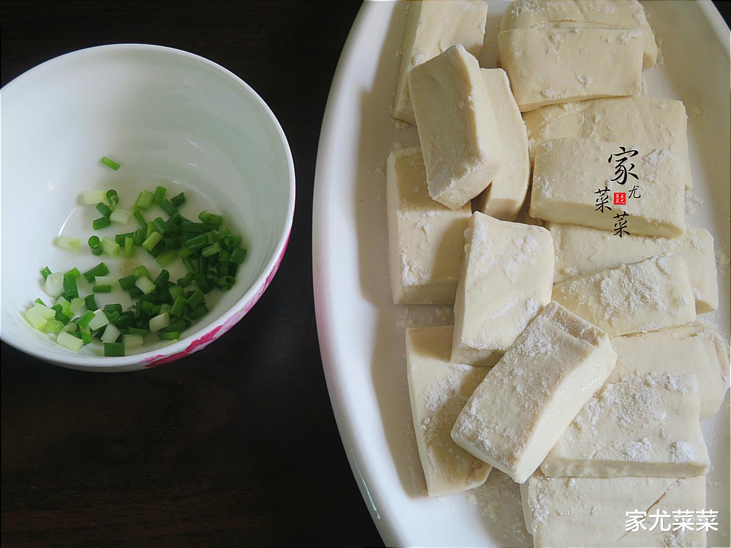 豆腐|豆腐这么做太鲜了!孩子隔三差五就想吃,营养低脂,做法超简单
