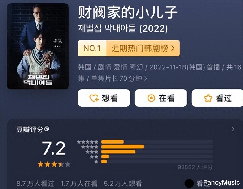 双宋差距越拉越大，曾经的顶流夫妇，如今男宋全靠“父凭子贵”！