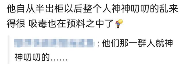 刘亚仁|刘亚仁，还有机会复出吗？