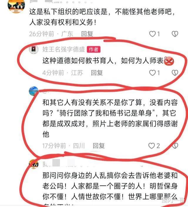 杀人诛心!王强再爆猛料,原来正餐刚开始