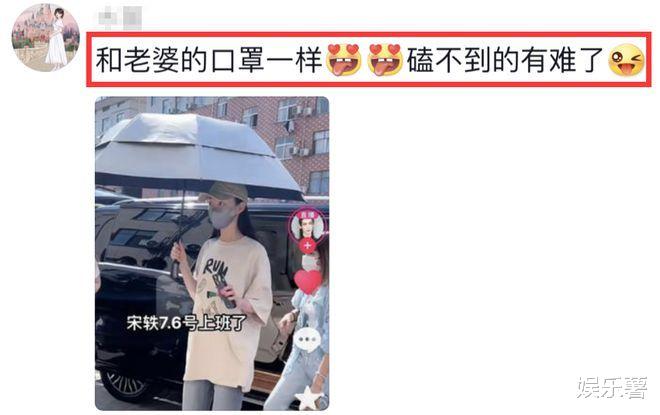 情侣生活曝光!白敬亭出现在横店迎接宋轶,两人早已同居