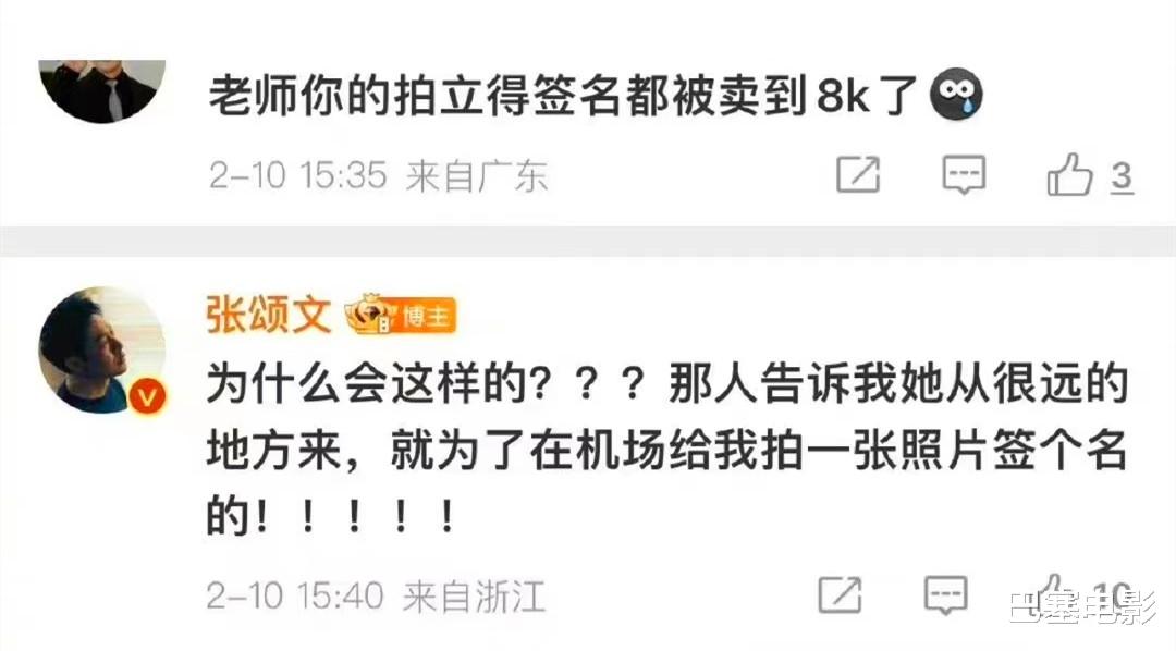 吴刚|狂飙演员现状:大哥大嫂身价涨,张译惹一身是非,吴刚却得不偿失