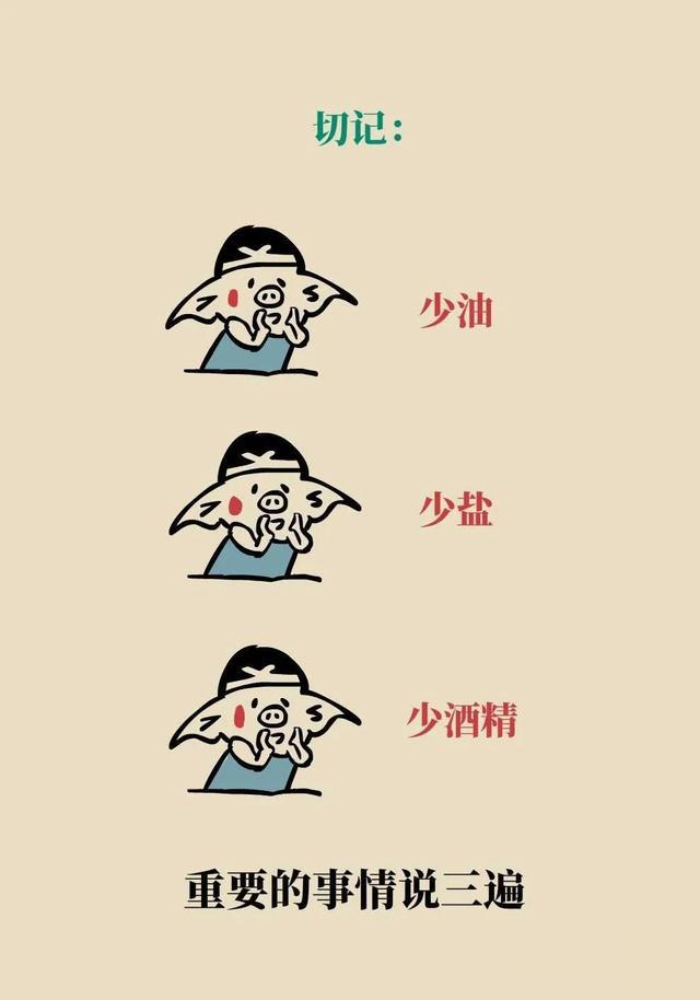 荷尔蒙|为了减肥长期不吃晚饭的人,后来都怎么样了?