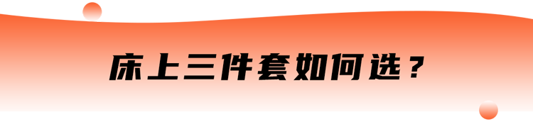 为什么女生睡觉时喜欢“夹被子”？除了“爽”，还能收获2个好处