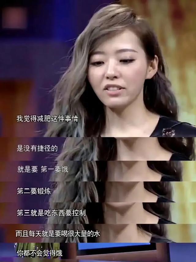 肯德基 张靓颖的减肥方法最实在，特别第一条，做到立马瘦！