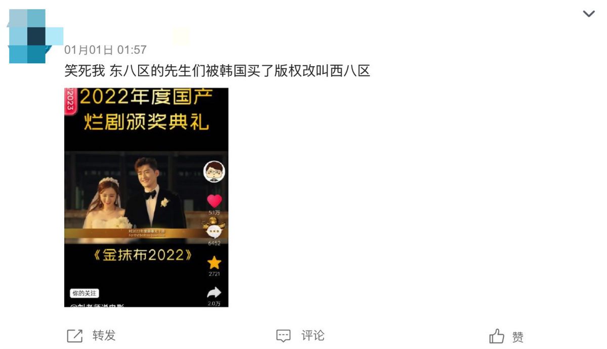 杨幂|2022年度10大烂剧排行,简直一部比一部奇葩,杨幂赫然在列