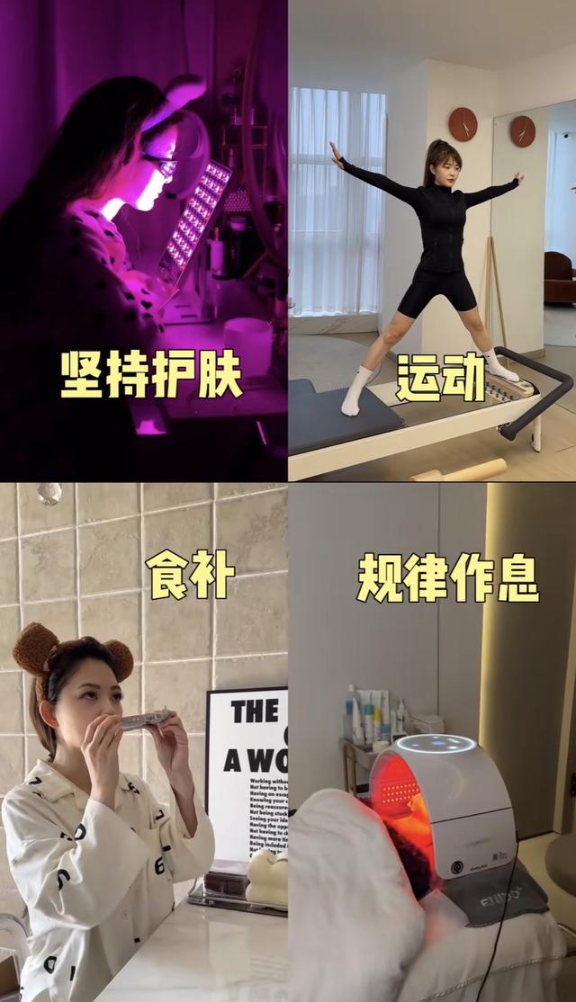 跑步|48岁阿姨录恋综神似20+,其女:有保养没整容常健身晚10早7重养生