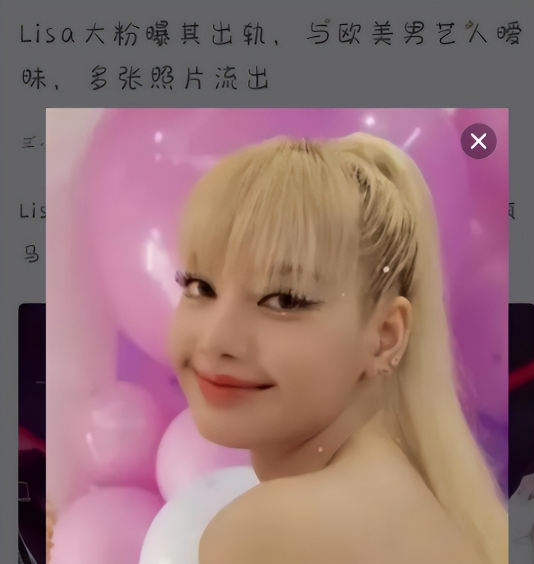 曝Lisa被迫加入疯马秀,疑只是lv三公子玩物,她的发疯早有迹可循