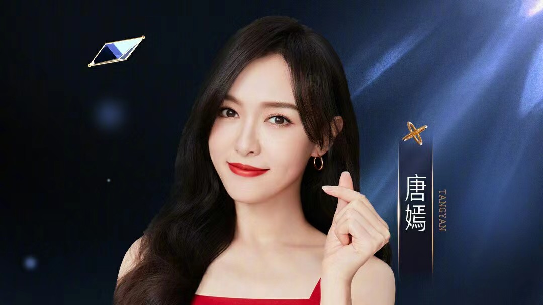 微博之夜|璀璨盛典,闪耀时刻!李现杨紫同台,刘宇宁杨颖唐嫣加盟微博之夜