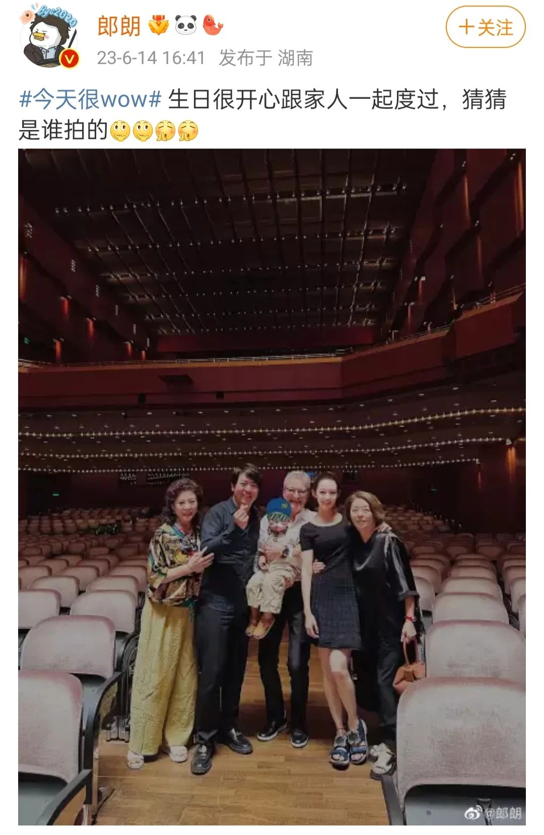 郎朗|郎朗41岁生日晒全家福,2岁儿子站c位,吉娜穿连衣裙身材超好