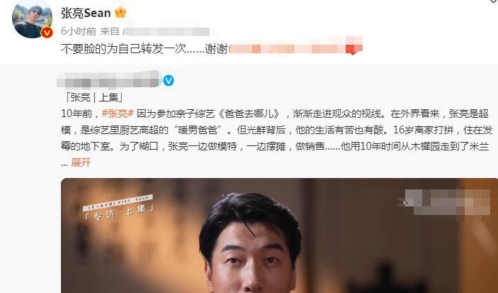 张亮|复合?张亮称前妻为太太!一家四口滑雪度假,与寇静牵手好恩爱