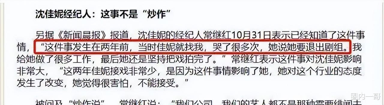 吃喝嫖赌真不算什么？明星们所曝出的内幕，一个比一个荒唐恶心