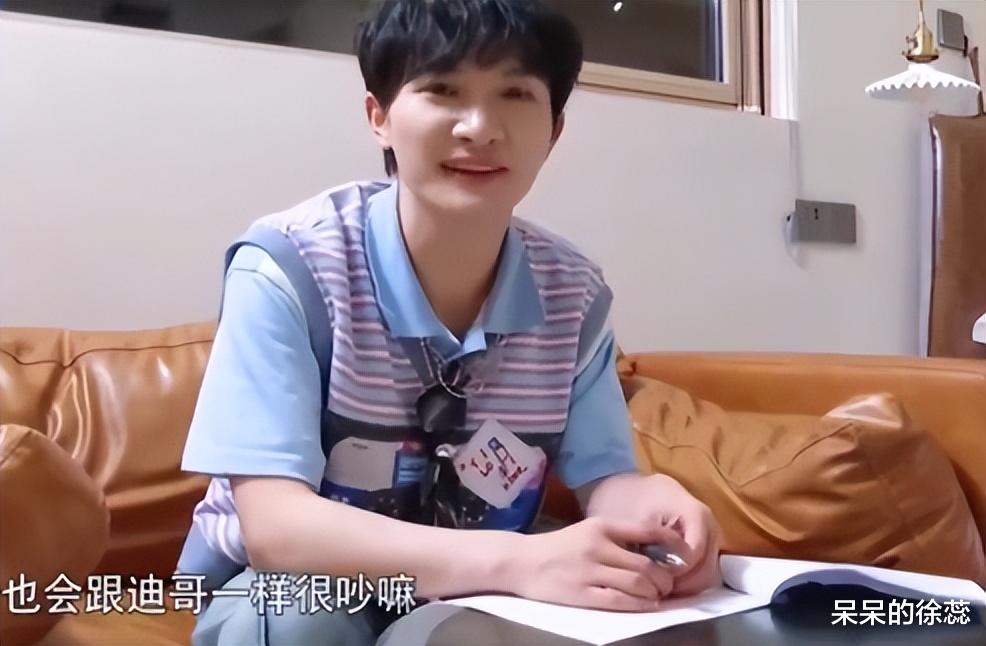 周深|“过分”的周深，让观众看清范丞丞的为人，《跑男》这次玩很大！