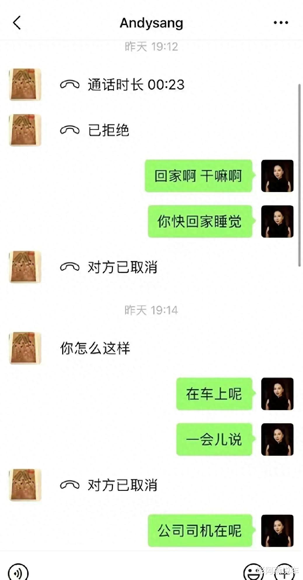 嫪毐事件女主最新发声：大胆承认，反击流言蜚语，宣布直播日期