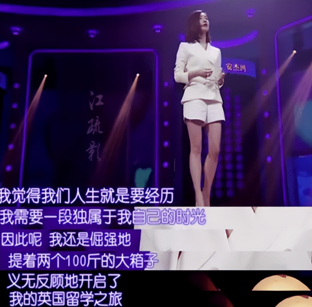 倪妮|还没翻红就翻车了,江疏影凭实力证明,有的女星不火是有原因的