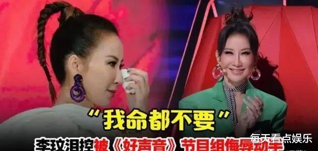 《好声音》停播真正原因曝光：有两位导师坚决罢录，给多少钱也不录