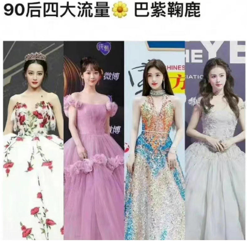 豆瓣|国际奢侈品大使官宣换人,天道好轮回?