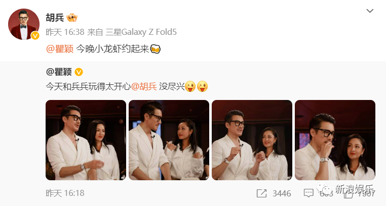 他俩真没在一起过?