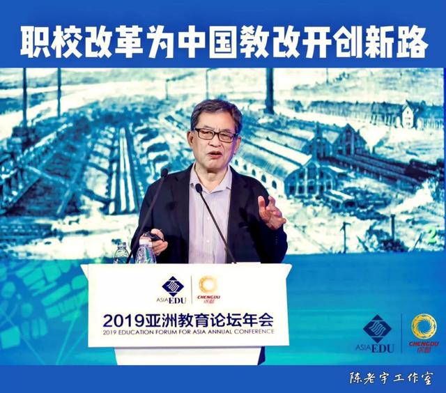 招聘|陈老宇:劳动者地位和职业教育