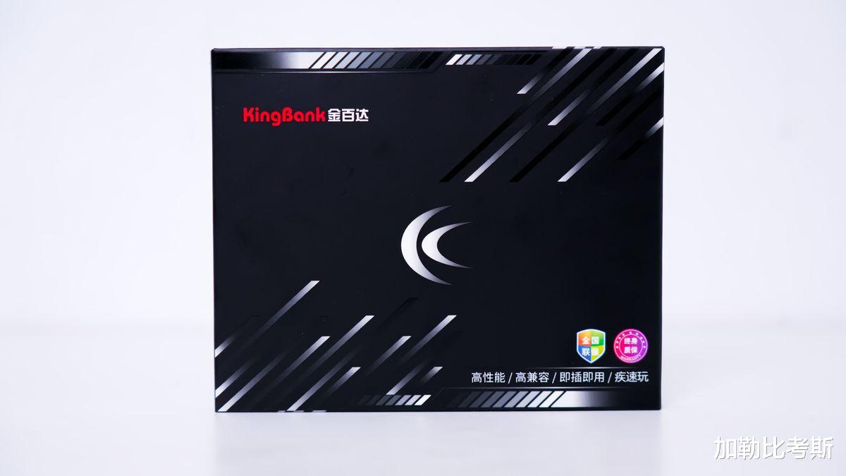 海力士|平民性价神条丨金百达银爵DDR5 6000内存上手体验