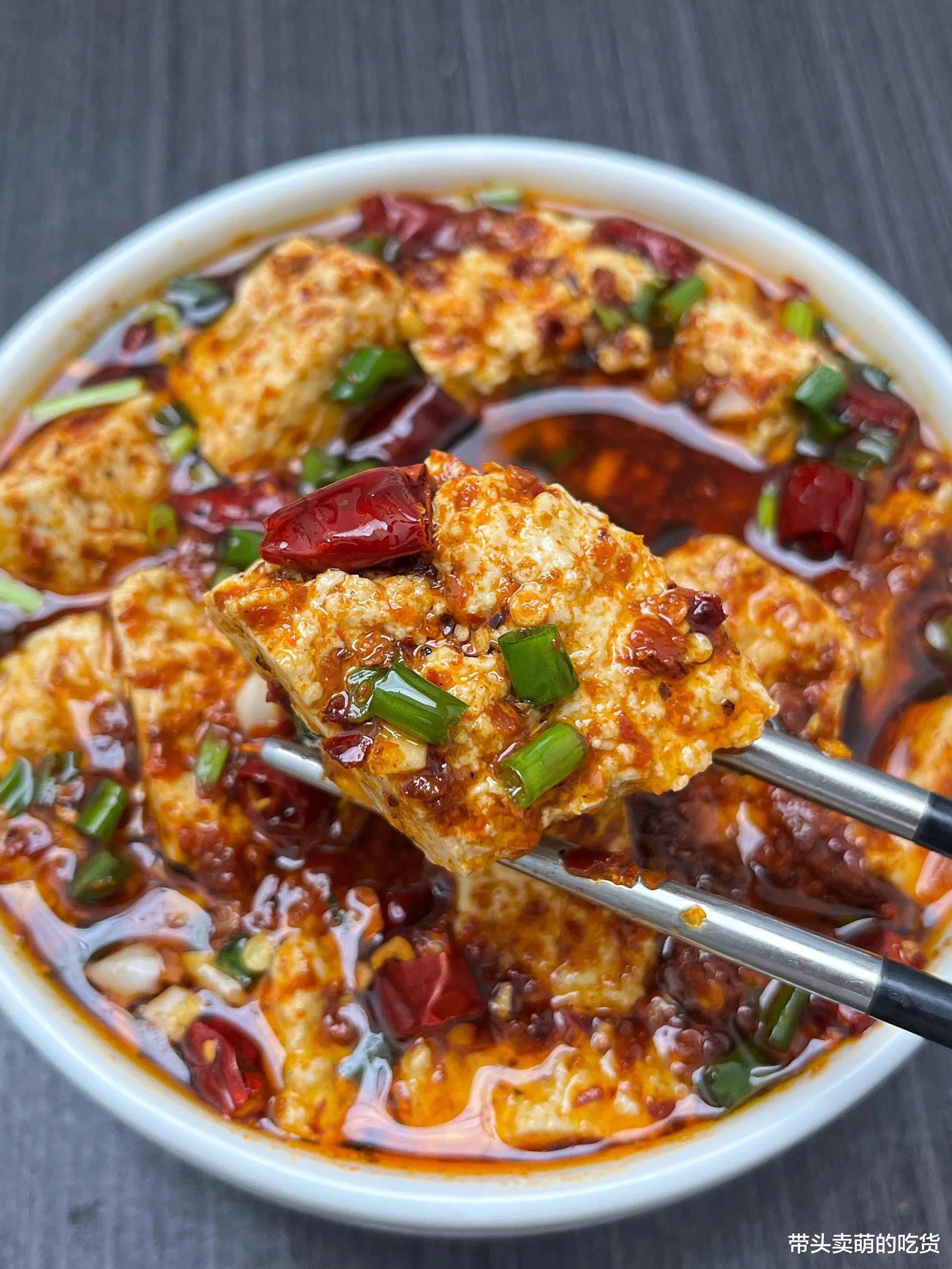 美食教程|偷偷告诉你没食欲的时候用豆腐做3道菜，好吃不贵特下饭，太香了
