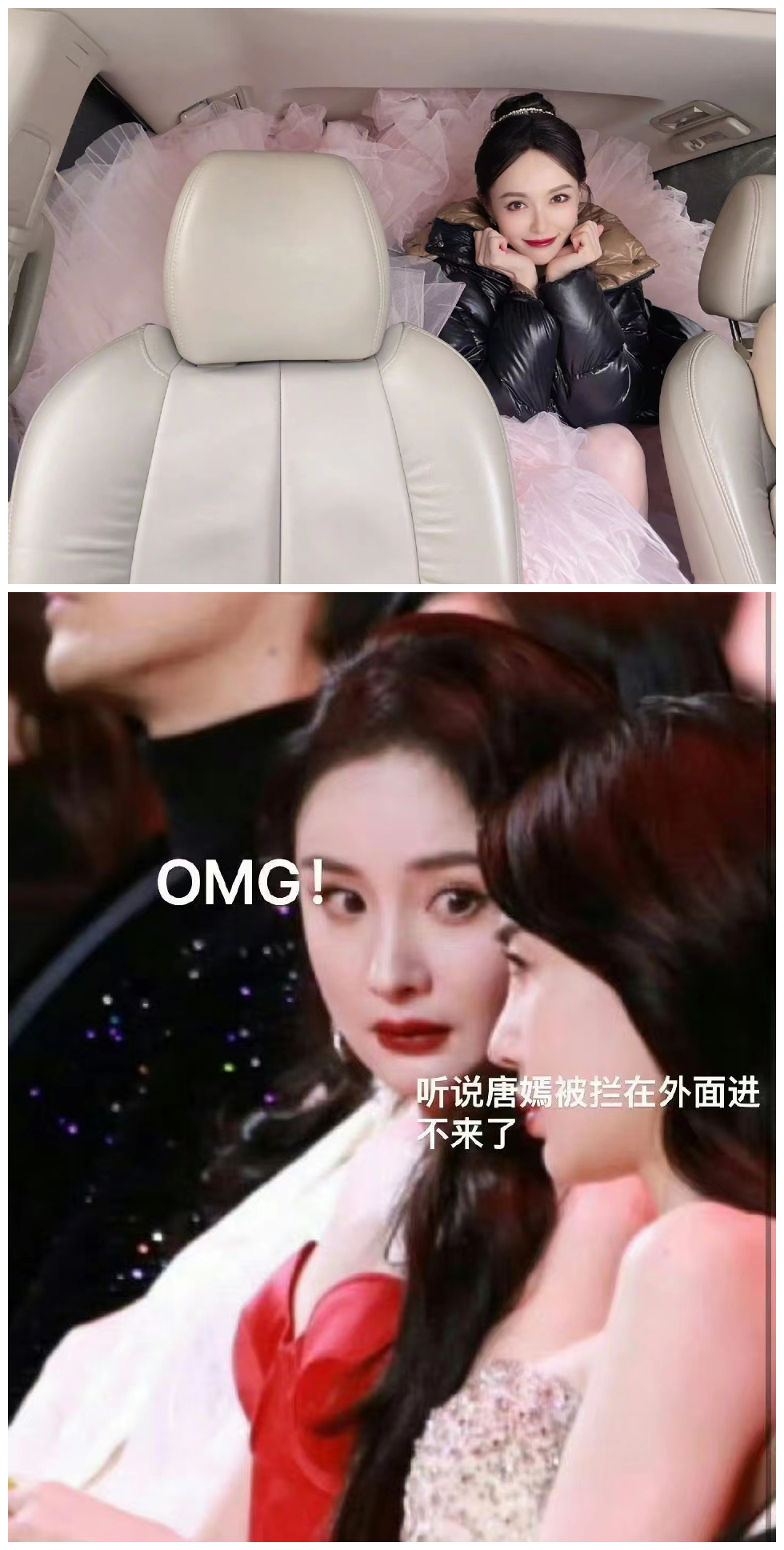 玛丽莲·梦露|微博之夜刘亦菲杨幂到底谁在搞事一目了然!