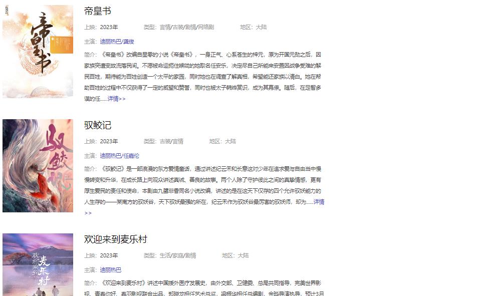 金星言论惹起轩然大波，捂胸女星受波及，从不惯网友的金星：有毛病