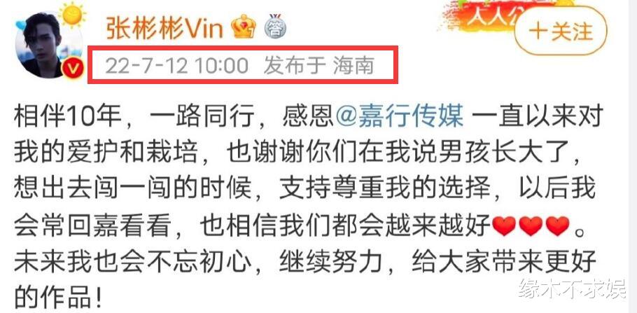 杨幂|杨幂官宣解约嘉行!嘉行一年内离开4位大咖,新东家实力各不相同