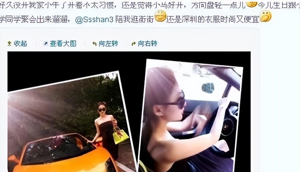 郭美美再次开始炫富,现身高级餐厅就餐,化浓妆不敢相认,承认自己的恋情