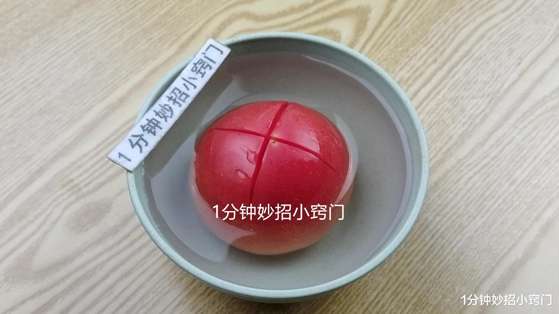 西红柿|西红柿去皮还再用开水烫吗?30年老保姆教我快速去皮法,简单省事