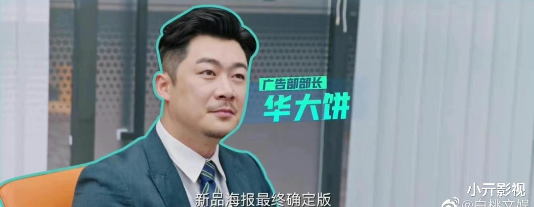 浮图缘|继《浮图缘》后，王鹤棣陈钰琪二搭新剧，好笑又有内涵