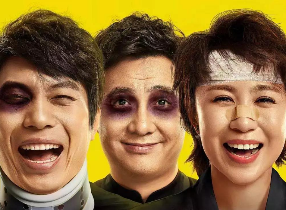 赵本山领衔,宋小宝、文松主演,《鹊刀门传奇》爆笑来袭!