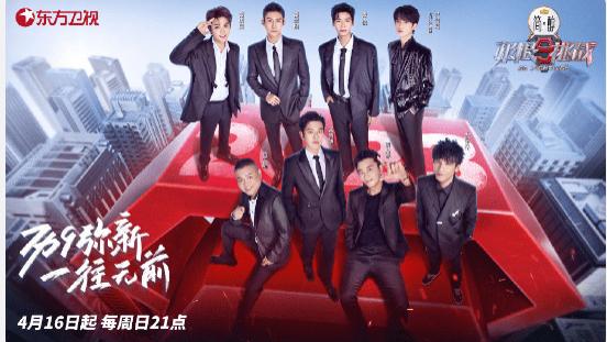 极限挑战|《极限挑战》治愈烦恼大作战