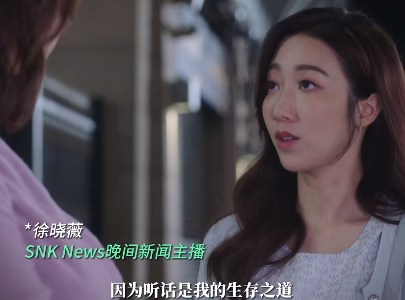 《新闻女王》冲上热搜榜第一，打了多少资方的脸，佘诗曼又赌赢了