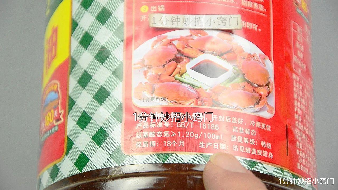 酱油|买酱油,这三种酱油记住别再买了,家里有也少吃,现在清楚来得及